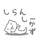 「かず」さん専用 ぬこむー関西弁スタンプ（個別スタンプ：18）