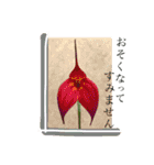 ランの花（個別スタンプ：15）