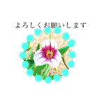 ランの花（個別スタンプ：19）