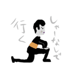 省エネにんげんKathi（個別スタンプ：1）
