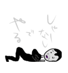 省エネにんげんKathi（個別スタンプ：2）