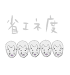 省エネにんげんKathi（個別スタンプ：7）