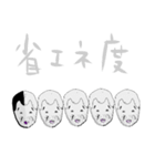省エネにんげんKathi（個別スタンプ：8）