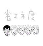 省エネにんげんKathi（個別スタンプ：9）