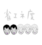 省エネにんげんKathi（個別スタンプ：10）