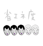 省エネにんげんKathi（個別スタンプ：11）