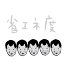 省エネにんげんKathi（個別スタンプ：13）