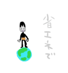 省エネにんげんKathi（個別スタンプ：14）
