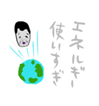 省エネにんげんKathi（個別スタンプ：16）