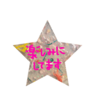 星型〜敬語〜（個別スタンプ：11）
