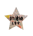 星型〜敬語〜（個別スタンプ：18）