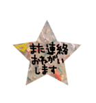 星型〜敬語〜（個別スタンプ：19）