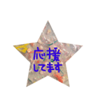 星型〜敬語〜（個別スタンプ：29）