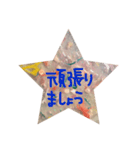 星型〜敬語〜（個別スタンプ：32）