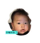 Fei Fei Baby 2（個別スタンプ：5）