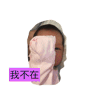 Fei Fei Baby 2（個別スタンプ：19）