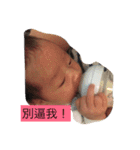 Fei Fei Baby 2（個別スタンプ：23）