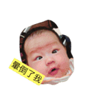 Fei Fei Baby 2（個別スタンプ：24）