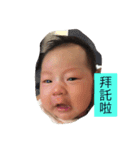 Fei Fei Baby 2（個別スタンプ：25）