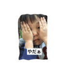 Ayumu.n（個別スタンプ：8）