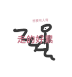office Lady murmur（個別スタンプ：5）