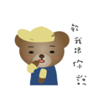 Dabby Bear 2（個別スタンプ：1）