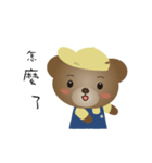 Dabby Bear 2（個別スタンプ：2）