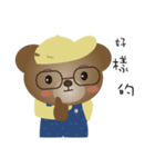 Dabby Bear 2（個別スタンプ：7）