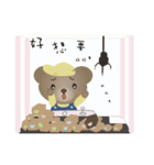 Dabby Bear 2（個別スタンプ：10）