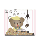 Dabby Bear 2（個別スタンプ：12）