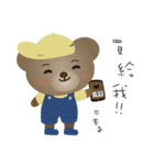 Dabby Bear 2（個別スタンプ：15）