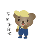 Dabby Bear 2（個別スタンプ：18）