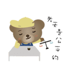 Dabby Bear 2（個別スタンプ：19）