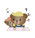 Dabby Bear 2（個別スタンプ：24）