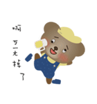 Dabby Bear 2（個別スタンプ：29）