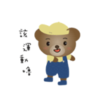 Dabby Bear 2（個別スタンプ：30）