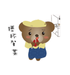 Dabby Bear 2（個別スタンプ：33）