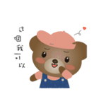 Dabby Bear 2（個別スタンプ：34）