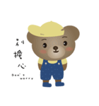 Dabby Bear 2（個別スタンプ：40）