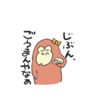 傲慢なゴリラちゃん（個別スタンプ：7）