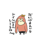 傲慢なゴリラちゃん（個別スタンプ：10）