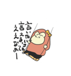 傲慢なゴリラちゃん（個別スタンプ：11）