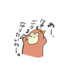 傲慢なゴリラちゃん（個別スタンプ：13）