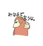 傲慢なゴリラちゃん（個別スタンプ：14）