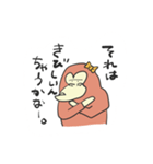 傲慢なゴリラちゃん（個別スタンプ：16）