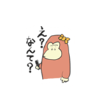 傲慢なゴリラちゃん（個別スタンプ：18）