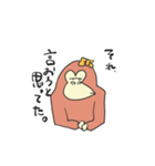 傲慢なゴリラちゃん（個別スタンプ：21）