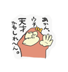 傲慢なゴリラちゃん（個別スタンプ：23）