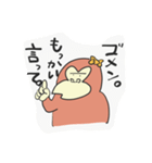 傲慢なゴリラちゃん（個別スタンプ：24）