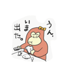 傲慢なゴリラちゃん（個別スタンプ：26）
